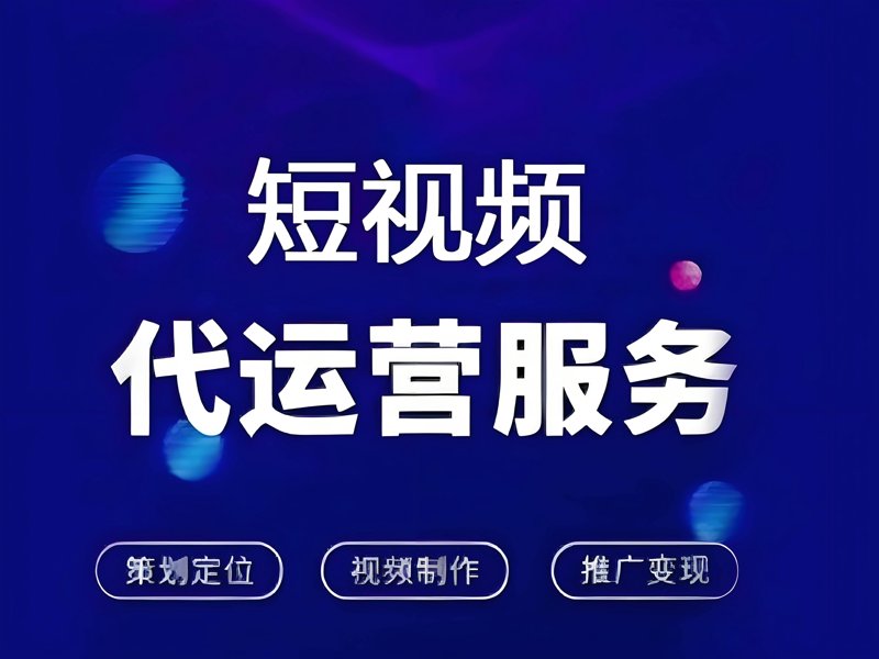 数字营销：如何打造高效推广策略